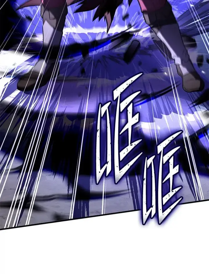 漫画《史诗级枪骑士再临》104.极力阻止第6张图