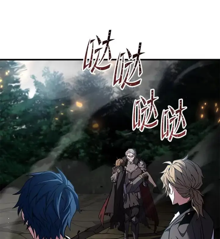 漫画《史诗级枪骑士再临》104.极力阻止第78张图