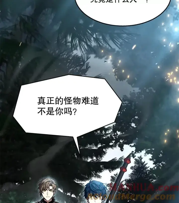 漫画《史诗级枪骑士再临》104.极力阻止第85张图