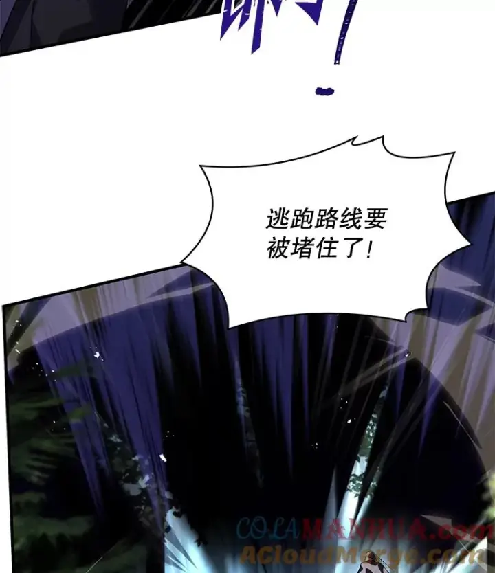 漫画《史诗级枪骑士再临》104.极力阻止第9张图