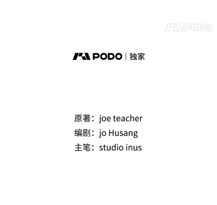漫画《史诗级枪骑士再临》105.地下密室第118张图