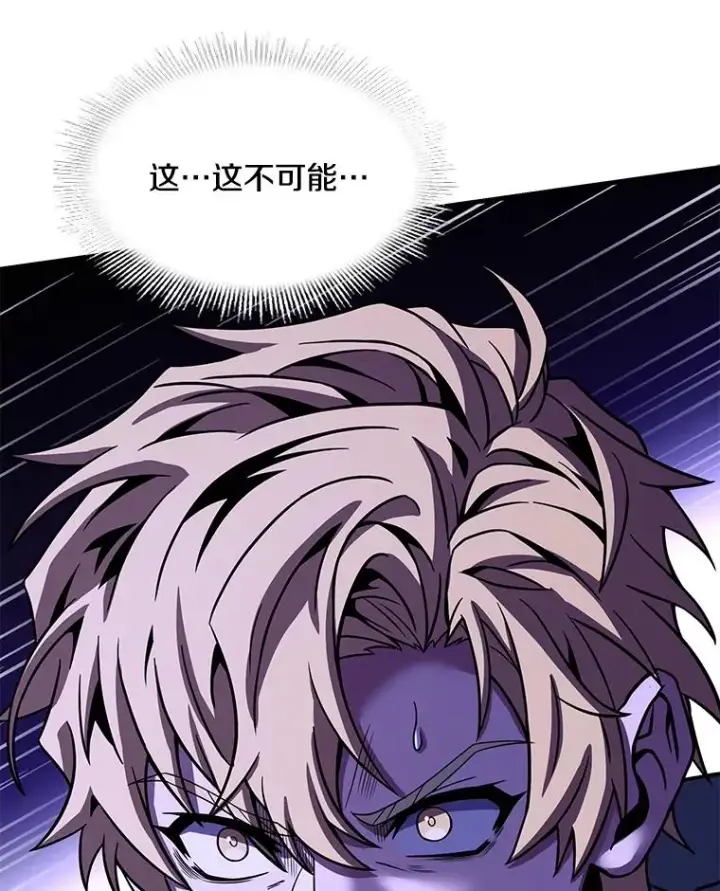 漫画《史诗级枪骑士再临》105.地下密室第156张图