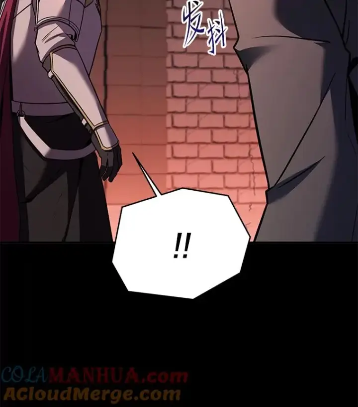 漫画《史诗级枪骑士再临》105.地下密室第169张图