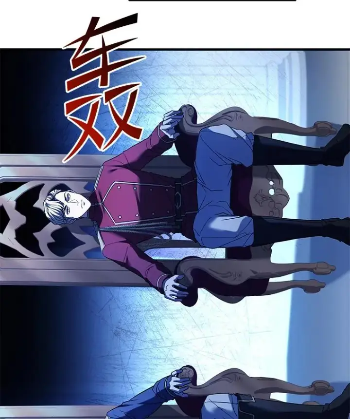 漫画《史诗级枪骑士再临》105.地下密室第22张图