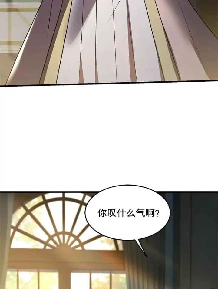 漫画《史诗级枪骑士再临》105.地下密室第3张图