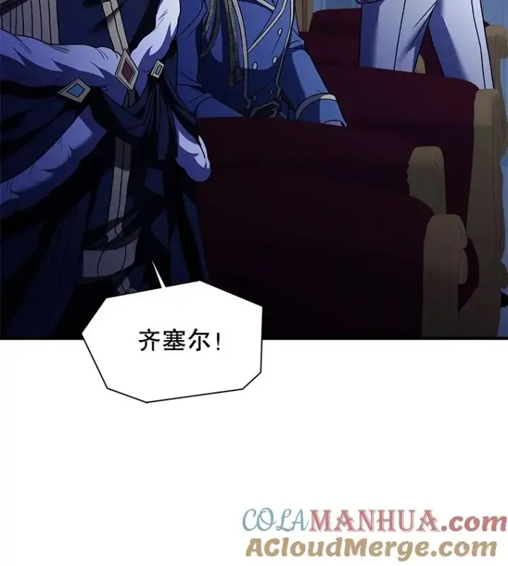漫画《史诗级枪骑士再临》105.地下密室第69张图