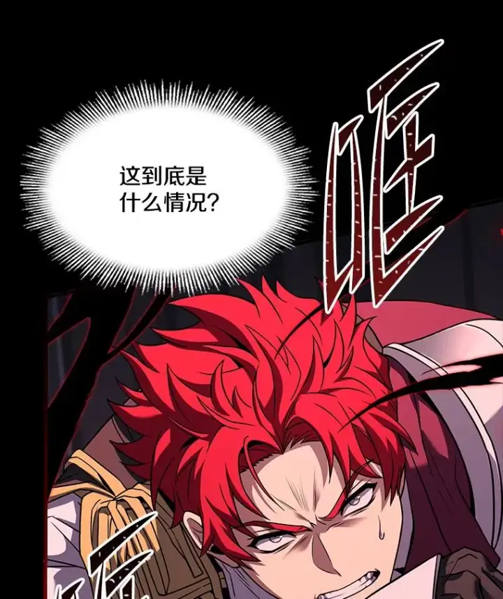 漫画《史诗级枪骑士再临》107.封魔第10张图