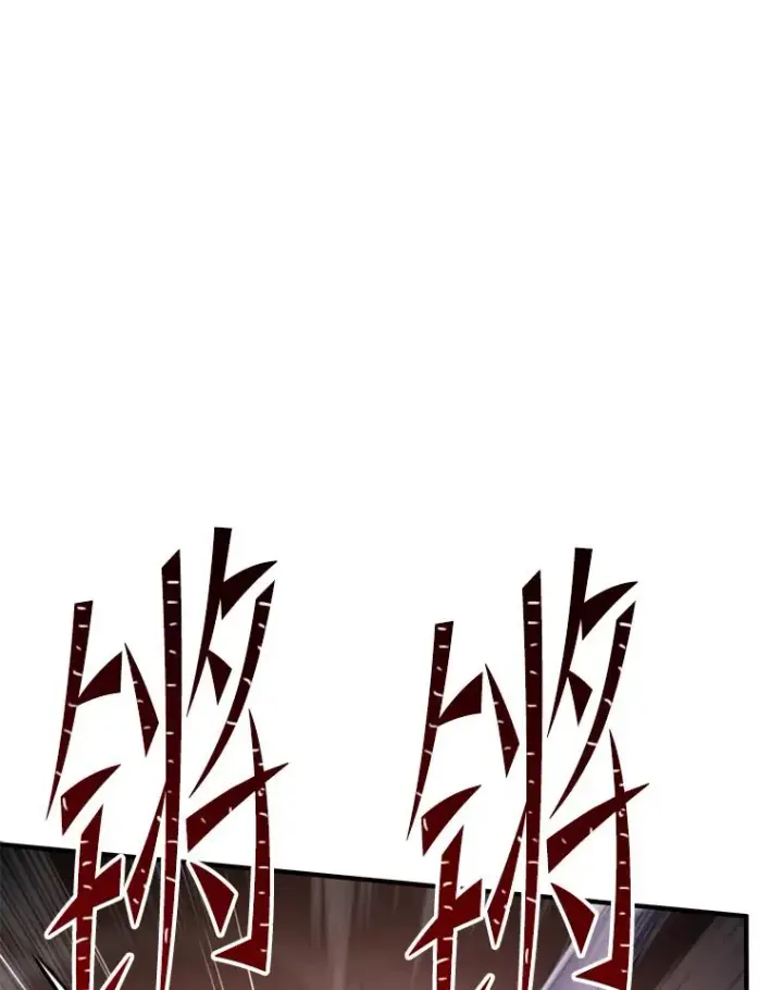 漫画《史诗级枪骑士再临》107.封魔第103张图