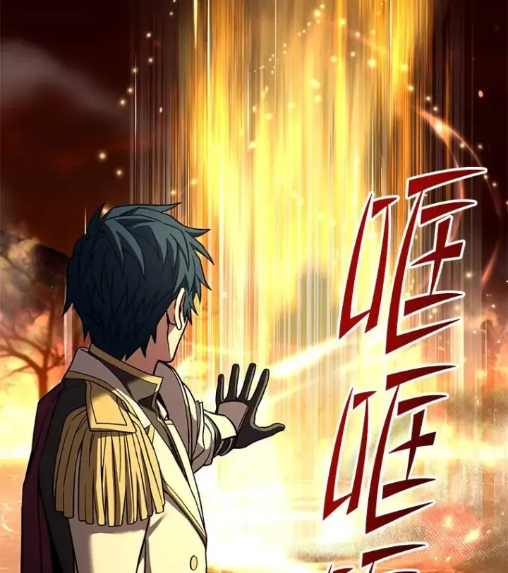 漫画《史诗级枪骑士再临》107.封魔第147张图