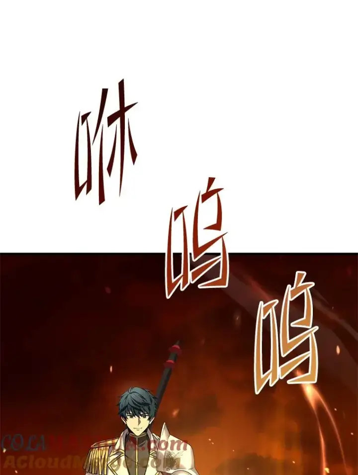 漫画《史诗级枪骑士再临》107.封魔第149张图