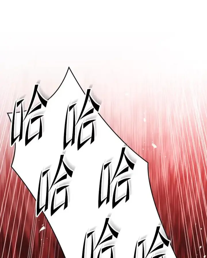 漫画《史诗级枪骑士再临》107.封魔第155张图