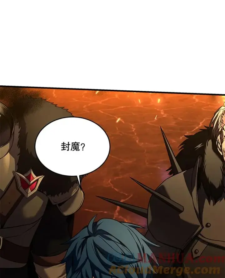 漫画《史诗级枪骑士再临》107.封魔第21张图