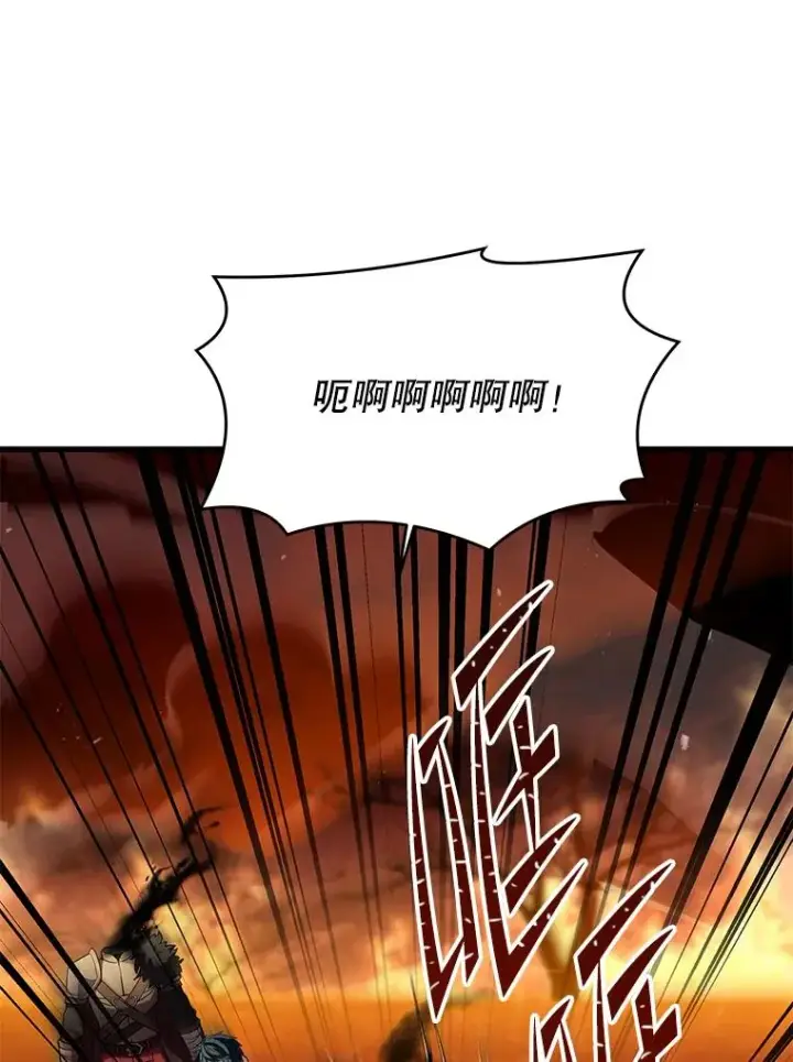 漫画《史诗级枪骑士再临》107.封魔第48张图