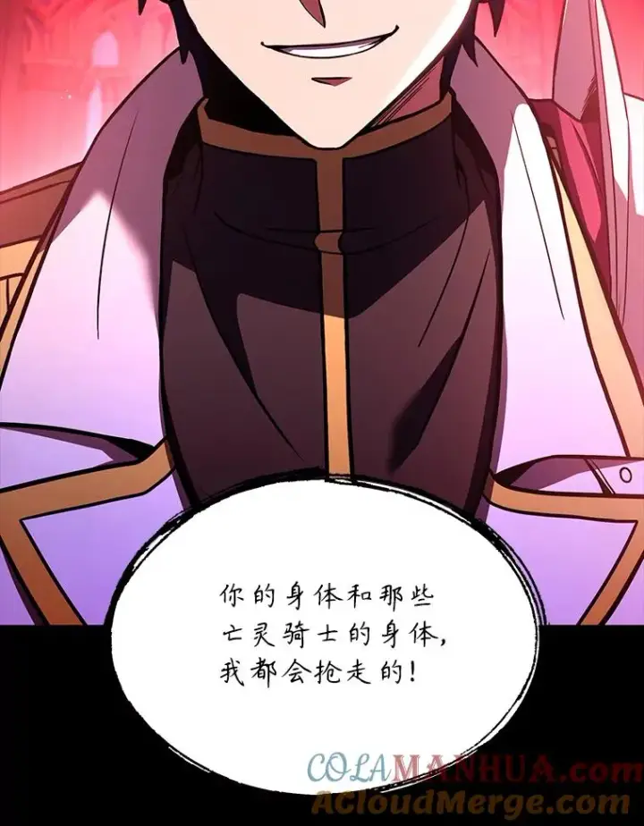 漫画《史诗级枪骑士再临》107.封魔第5张图