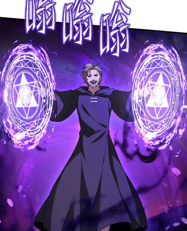漫画《史诗级枪骑士再临》107.封魔第54张图