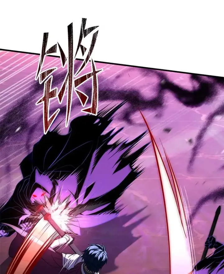 漫画《史诗级枪骑士再临》107.封魔第58张图