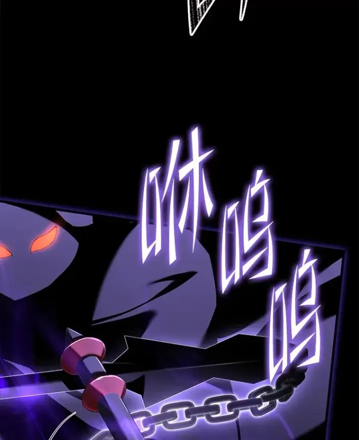 漫画《史诗级枪骑士再临》107.封魔第60张图