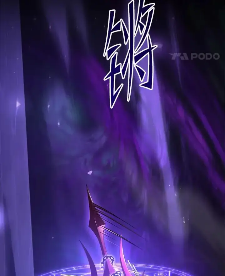 漫画《史诗级枪骑士再临》107.封魔第63张图