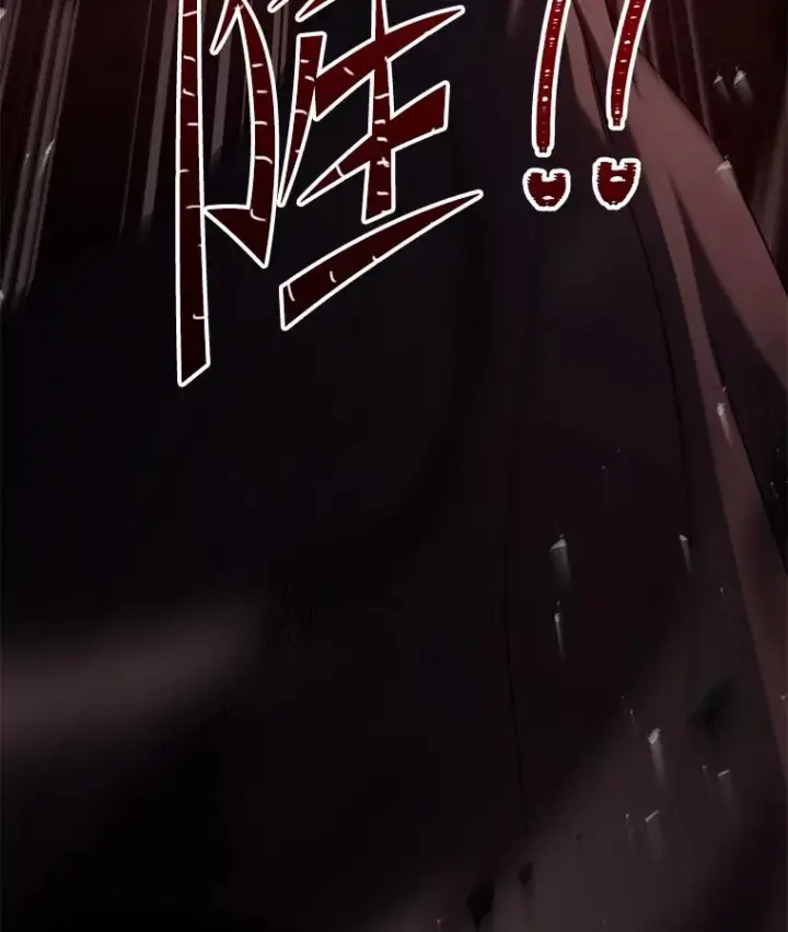 漫画《史诗级枪骑士再临》107.封魔第76张图