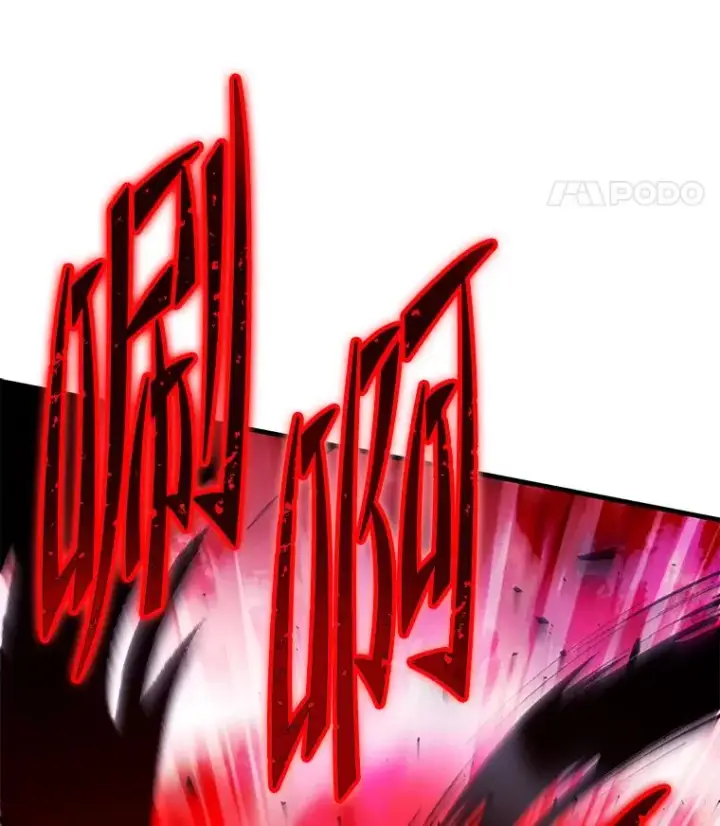 漫画《史诗级枪骑士再临》107.封魔第87张图