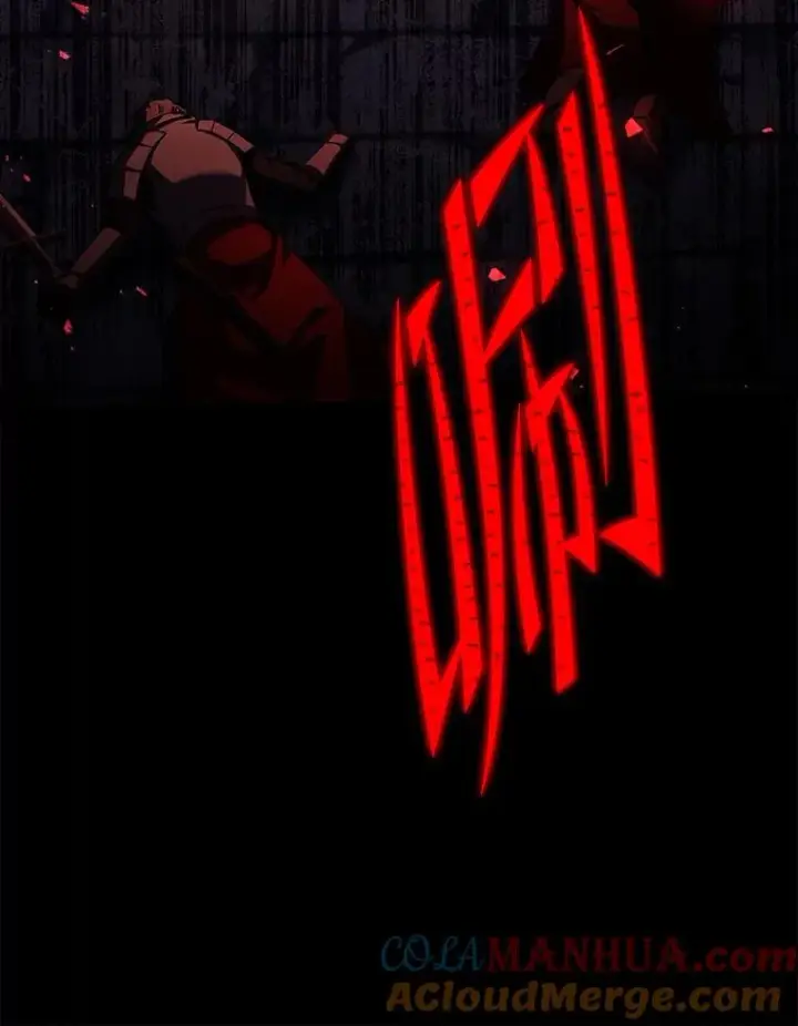 漫画《史诗级枪骑士再临》107.封魔第9张图