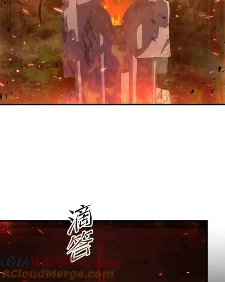 漫画《史诗级枪骑士再临》108.占领魔塔第97张图