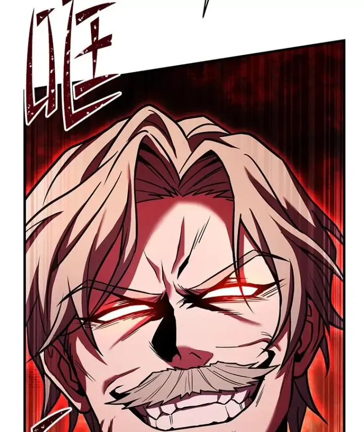 漫画《史诗级枪骑士再临》109.极力阻拦第111张图