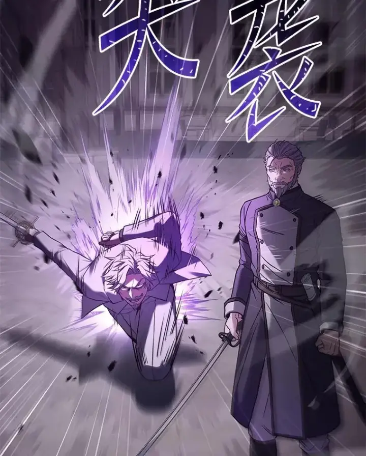 漫画《史诗级枪骑士再临》109.极力阻拦第114张图