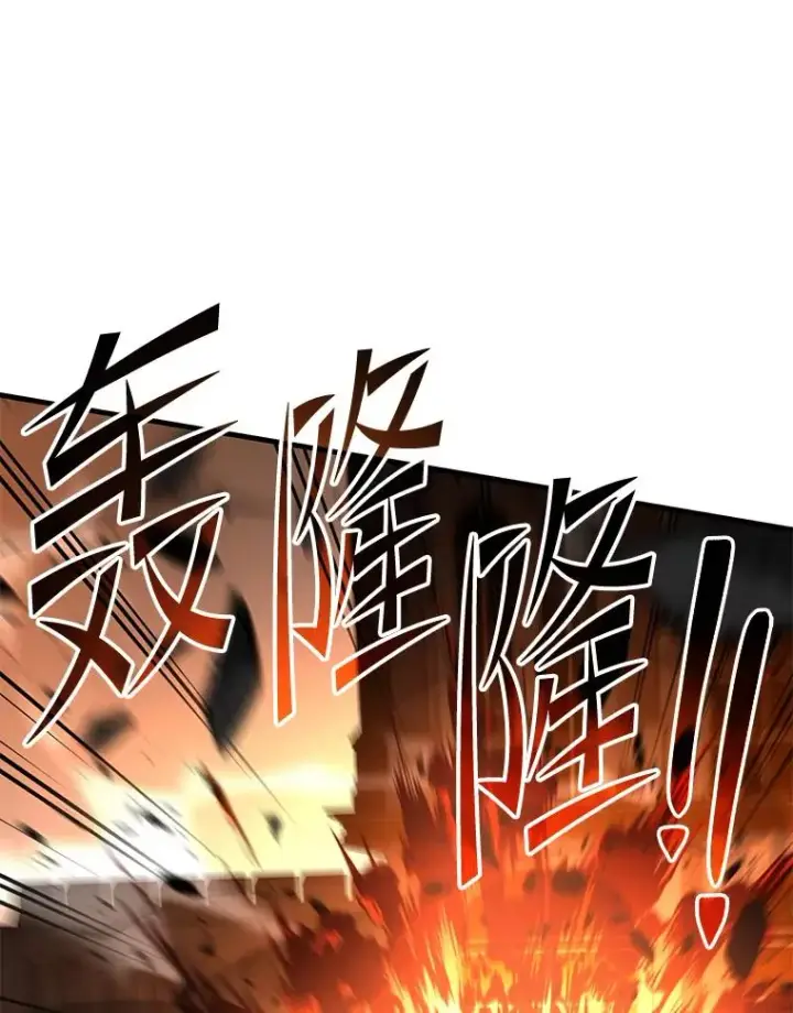 漫画《史诗级枪骑士再临》109.极力阻拦第128张图