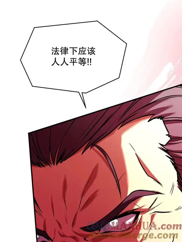 漫画《史诗级枪骑士再临》109.极力阻拦第161张图