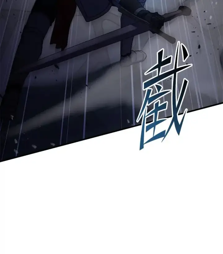 漫画《史诗级枪骑士再临》109.极力阻拦第168张图