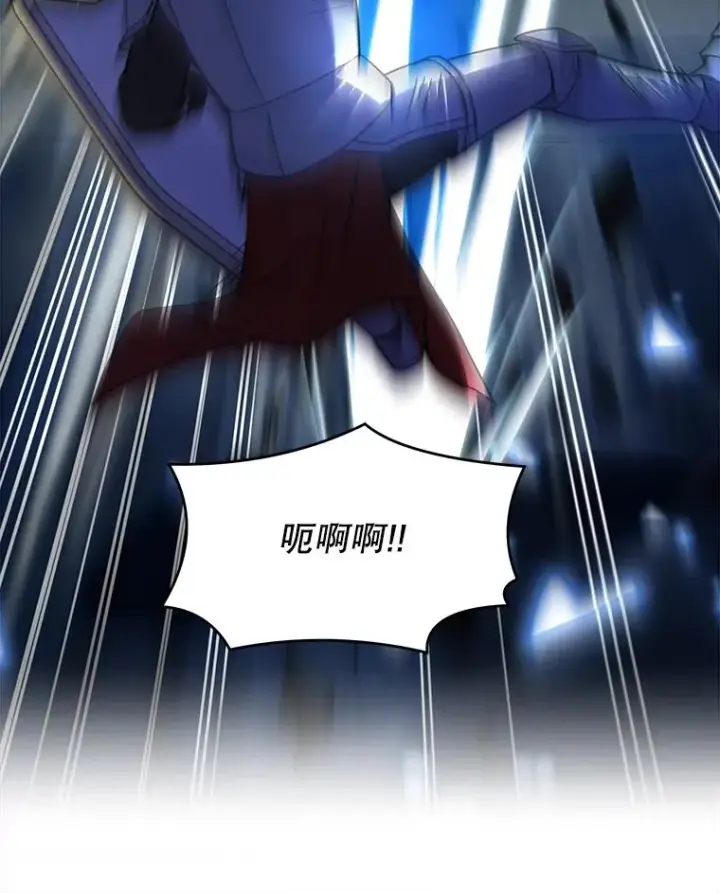 漫画《史诗级枪骑士再临》109.极力阻拦第176张图