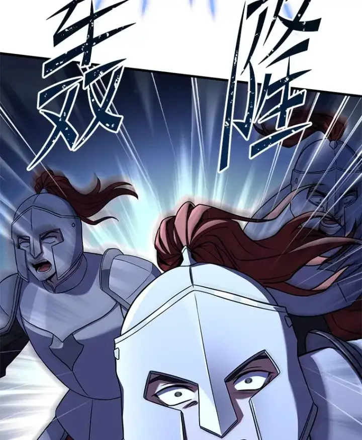 漫画《史诗级枪骑士再临》109.极力阻拦第190张图
