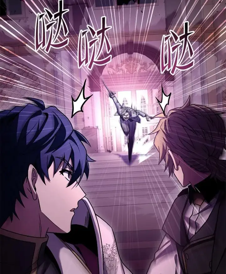 漫画《史诗级枪骑士再临》109.极力阻拦第196张图