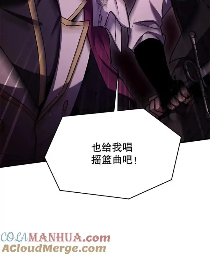 漫画《史诗级枪骑士再临》109.极力阻拦第197张图