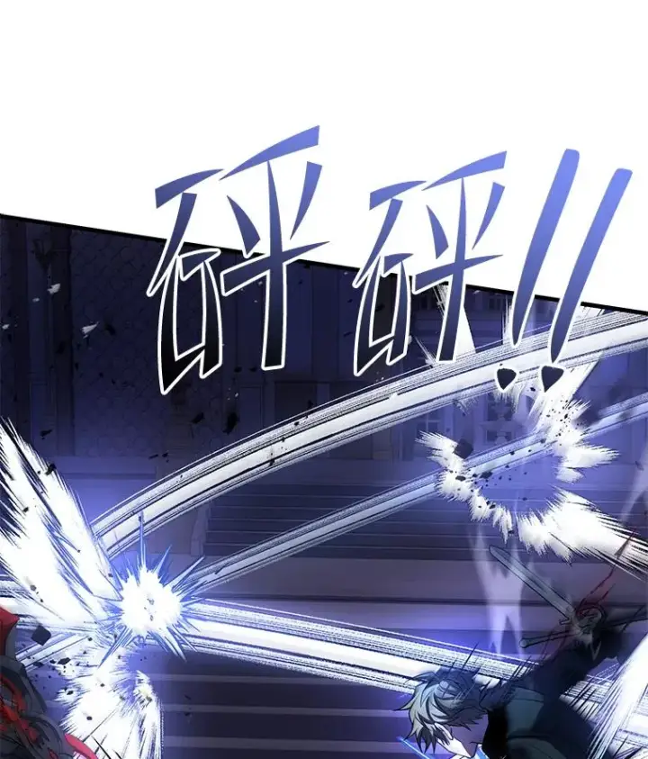 漫画《史诗级枪骑士再临》109.极力阻拦第198张图