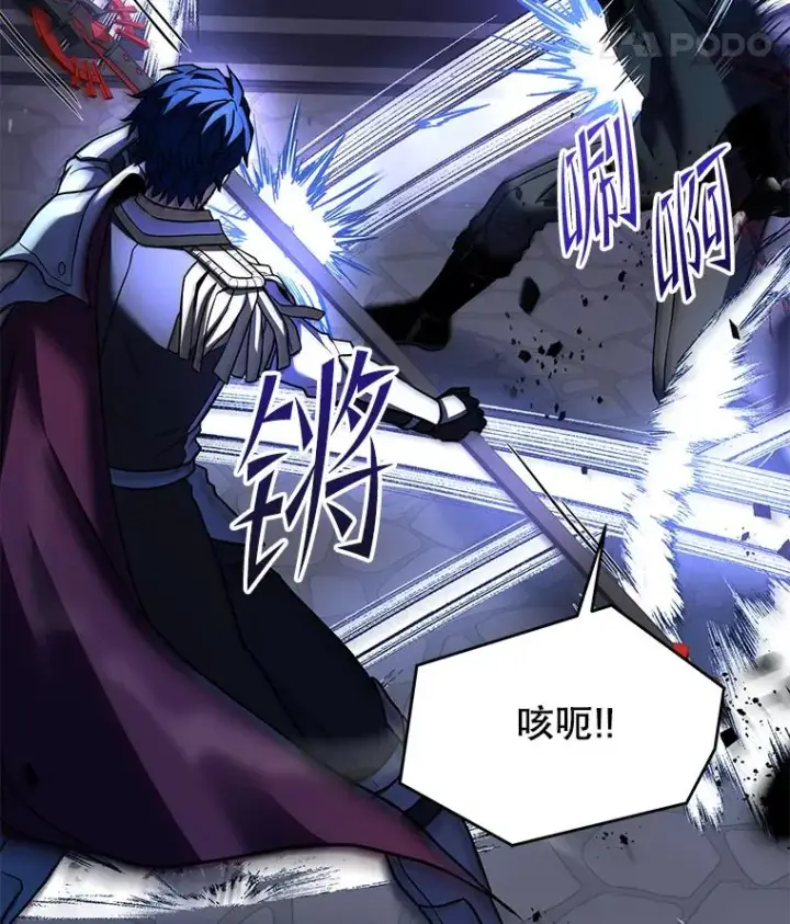 漫画《史诗级枪骑士再临》109.极力阻拦第199张图