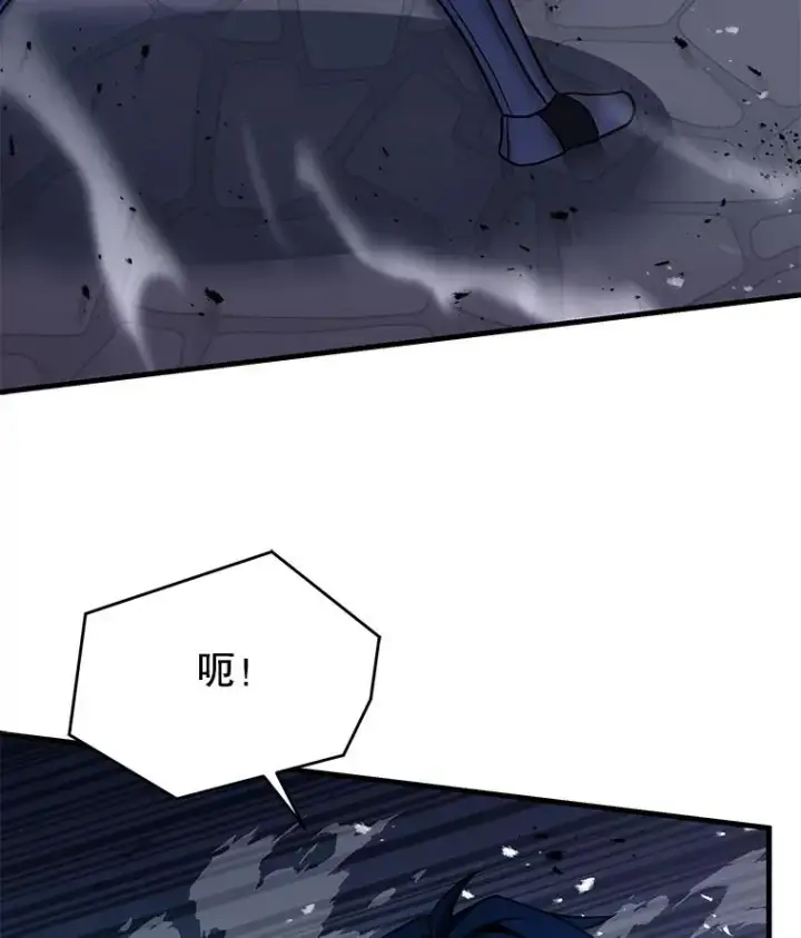 漫画《史诗级枪骑士再临》109.极力阻拦第200张图