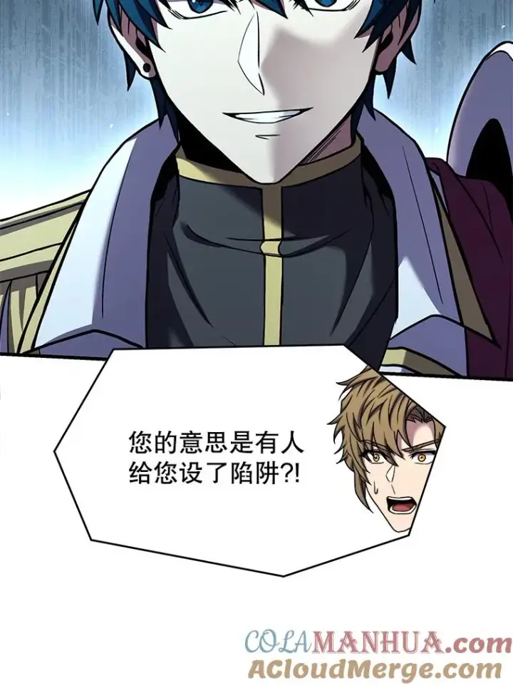 漫画《史诗级枪骑士再临》109.极力阻拦第21张图