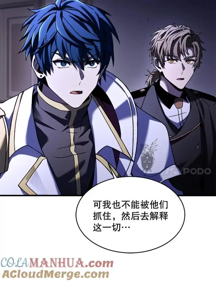 漫画《史诗级枪骑士再临》109.极力阻拦第25张图