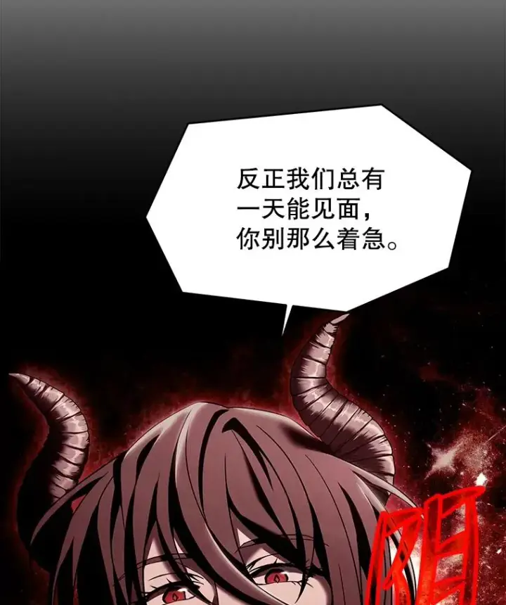 漫画《史诗级枪骑士再临》109.极力阻拦第27张图