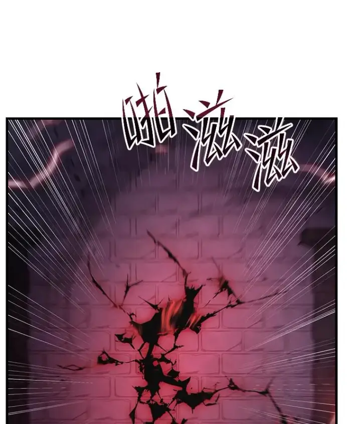 漫画《史诗级枪骑士再临》109.极力阻拦第3张图