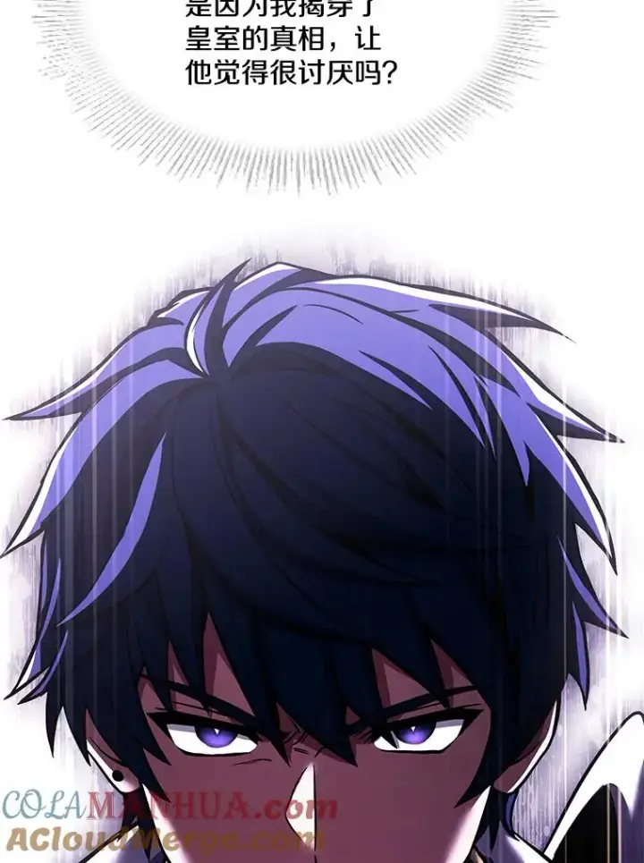 漫画《史诗级枪骑士再临》109.极力阻拦第45张图