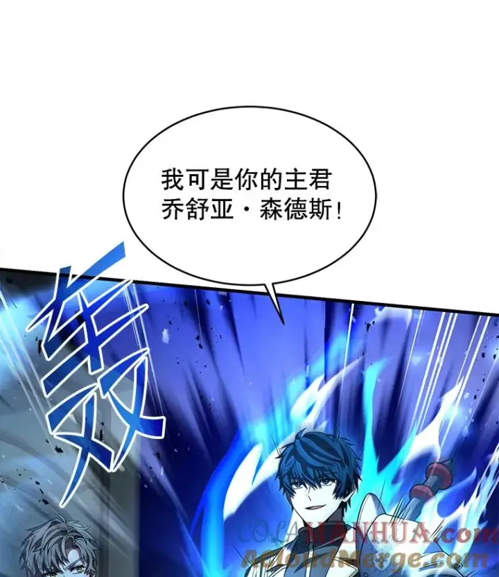 漫画《史诗级枪骑士再临》109.极力阻拦第57张图