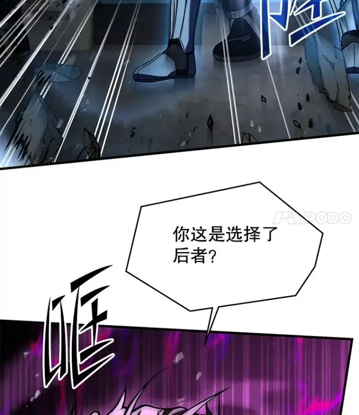 漫画《史诗级枪骑士再临》109.极力阻拦第59张图