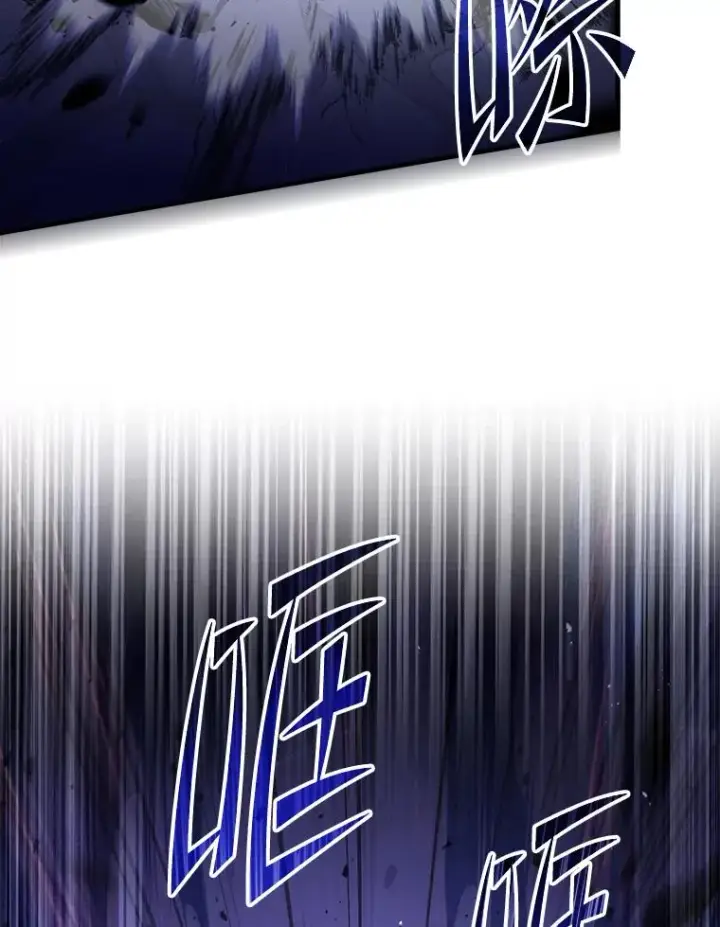 漫画《史诗级枪骑士再临》109.极力阻拦第70张图