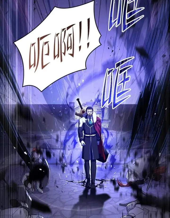 漫画《史诗级枪骑士再临》109.极力阻拦第71张图