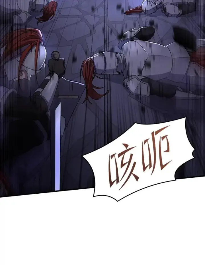 漫画《史诗级枪骑士再临》109.极力阻拦第72张图