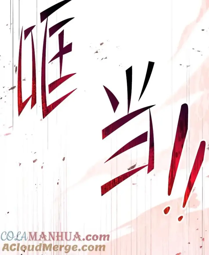 漫画《史诗级枪骑士再临》109.极力阻拦第85张图