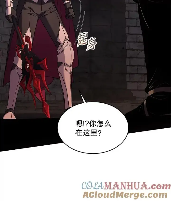 漫画《史诗级枪骑士再临》109.极力阻拦第9张图